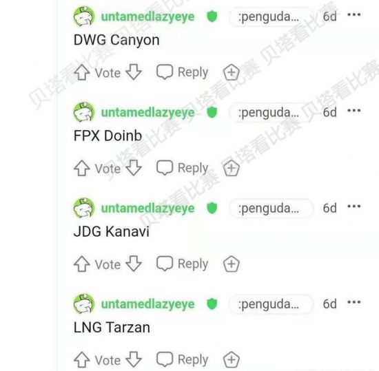 DOTA2 TI14 总决赛回顾 中国战队XG与Falcons的激烈对决