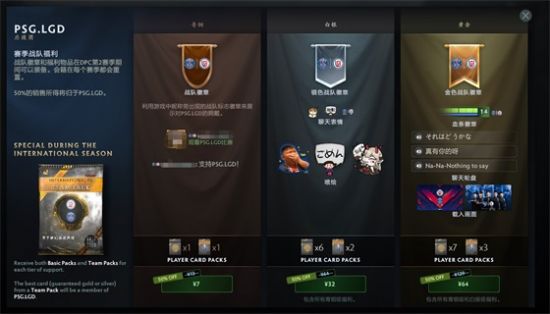 北京JDG主场LPL赛事热潮不断
