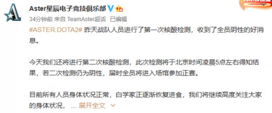 第二届喀什杯国际青少年足球邀请赛精彩开幕